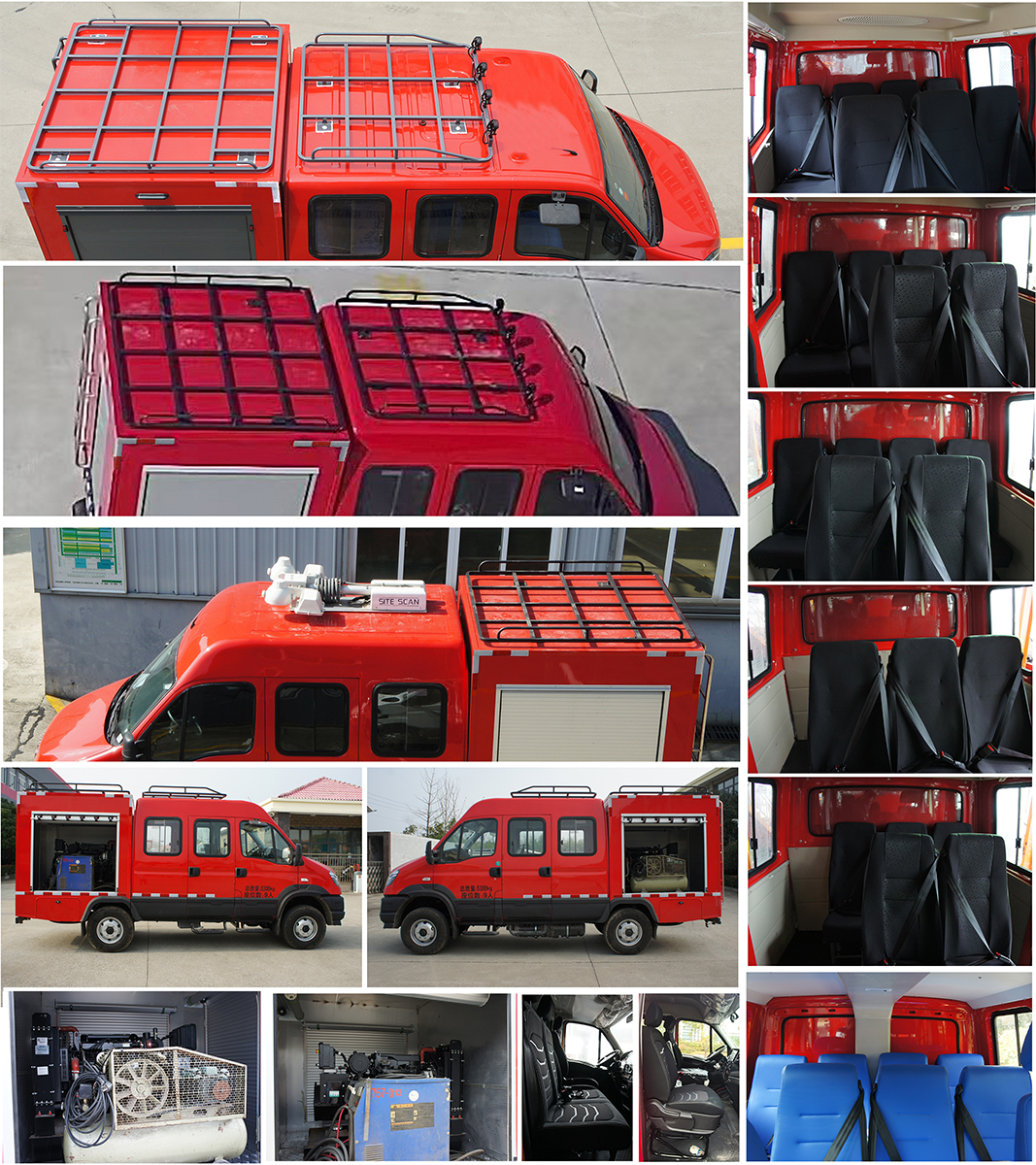 中意牌SZY5053XGCN6工程車公告圖片