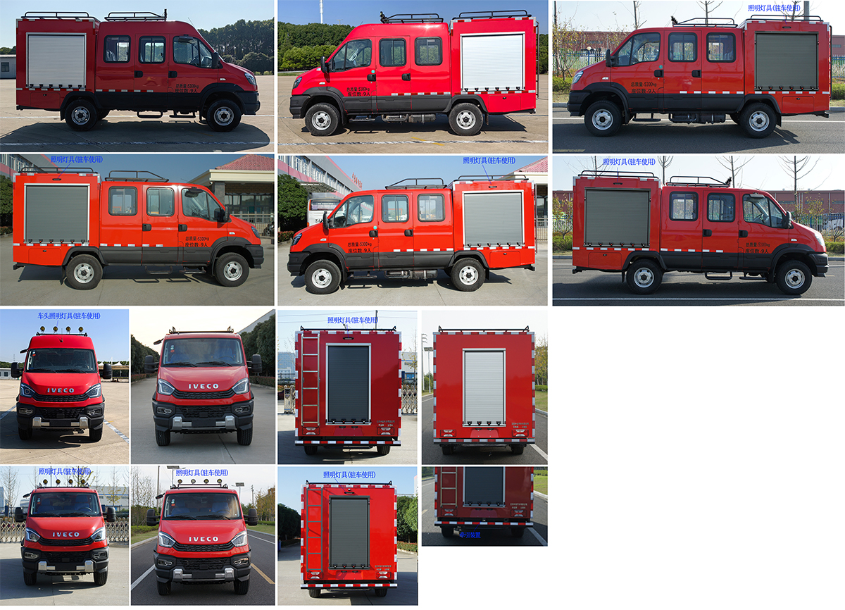 中意牌SZY5053XGCN6工程車公告圖片