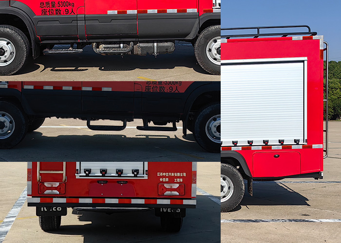 中意牌SZY5053XGCN6工程車公告圖片