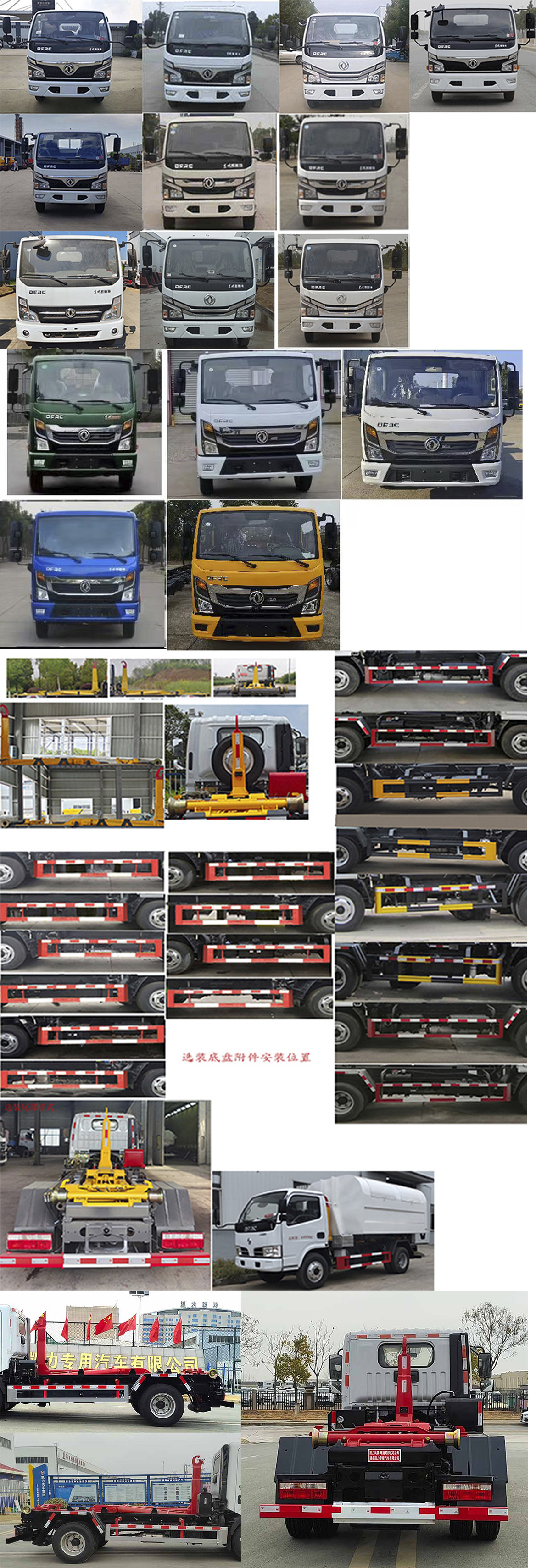 凱力風(fēng)牌KLF5043ZXXE6車廂可卸式垃圾車公告圖片