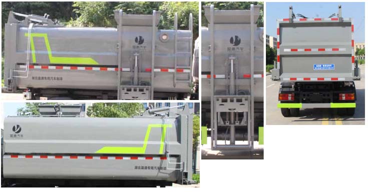 縱昂牌CLT5044TCABJ6餐廚垃圾車(chē)公告圖片