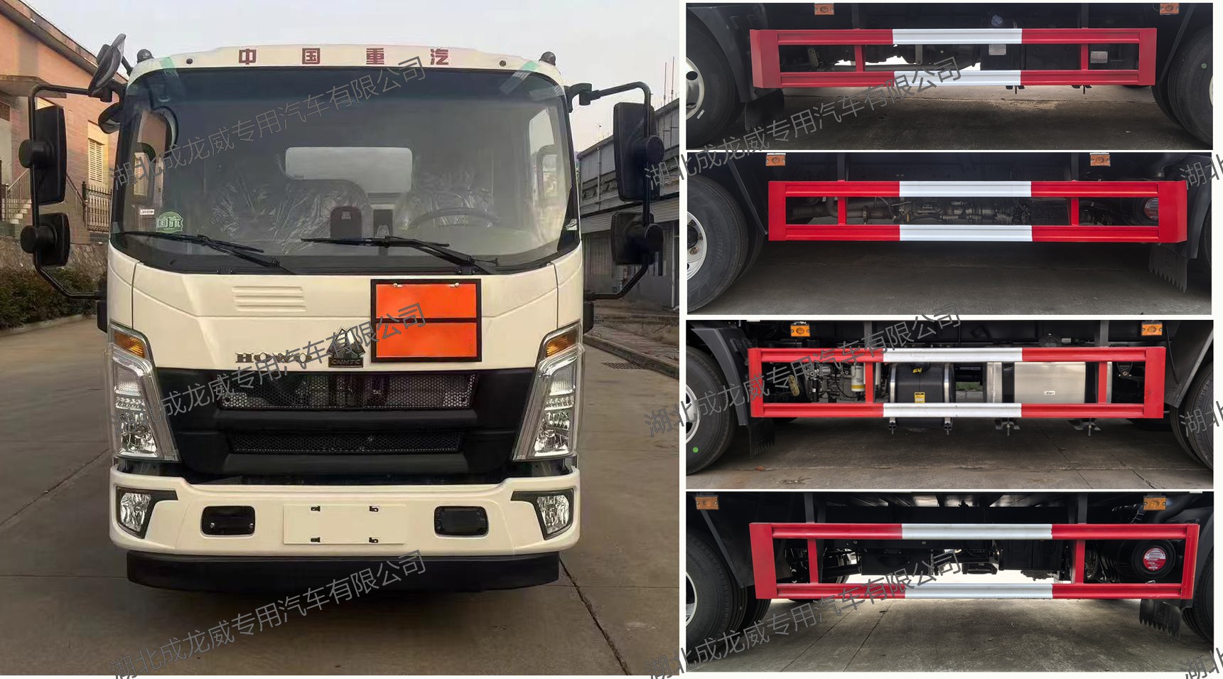 楚飛牌CLQ5047XQY6ZZ爆破器材運(yùn)輸車公告圖片