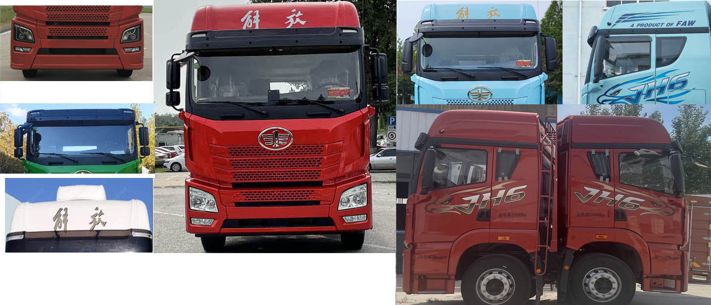 解放牌CA5260CCYP26K2L7T3E6A80倉柵式運輸車公告圖片