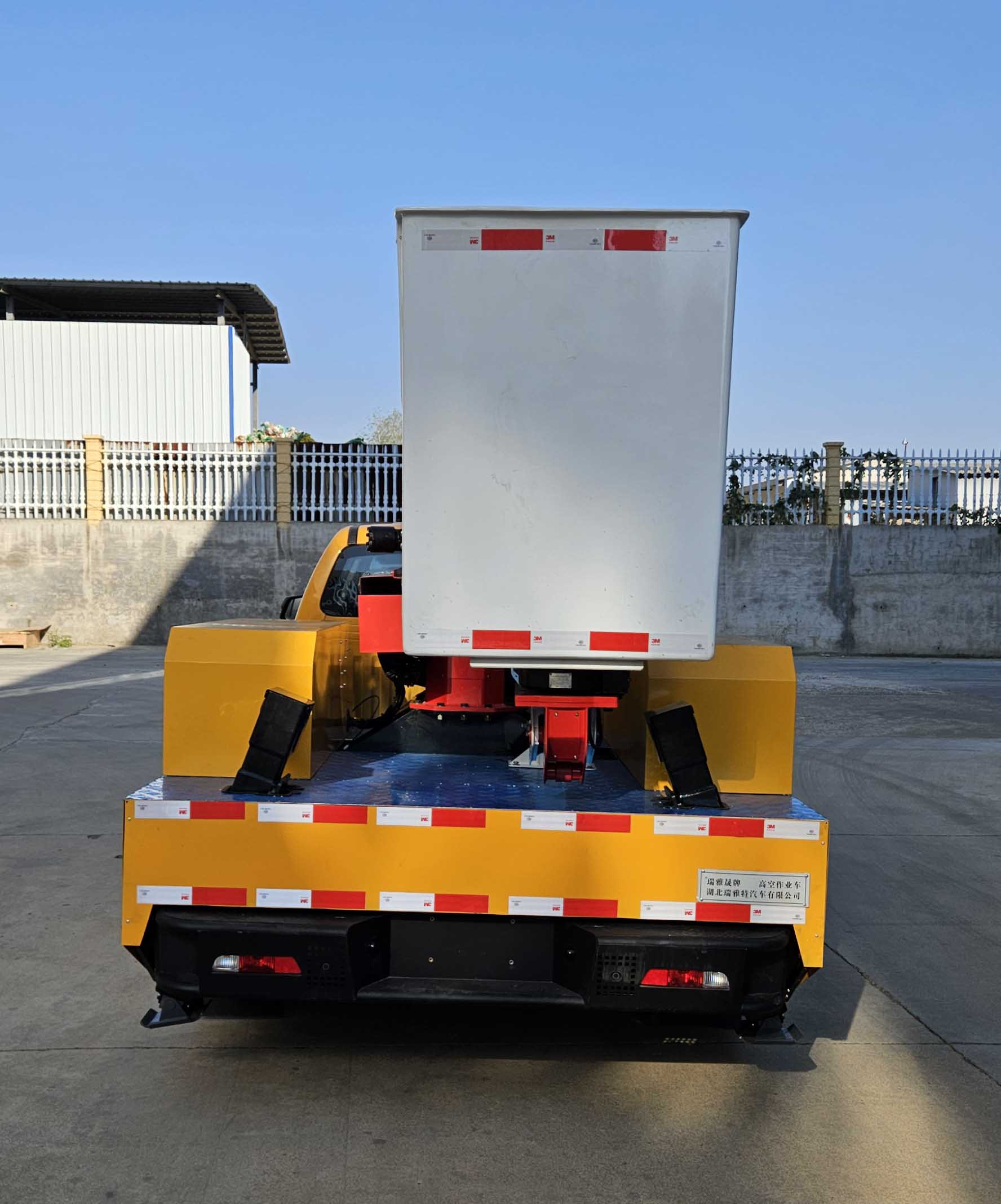 瑞雅晟牌RRR5037JGKH高空作業(yè)車公告圖片