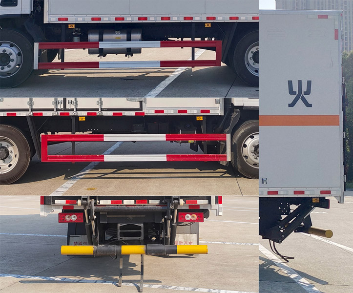 楚勝牌CSC5128XZWBJ6雜項(xiàng)危險(xiǎn)物品廂式運(yùn)輸車公告圖片