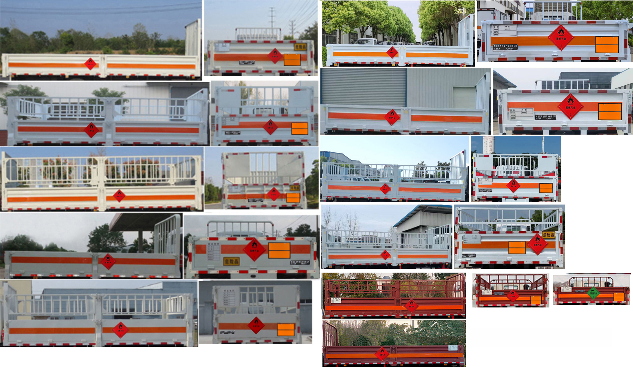 匯力威牌VVV5120TQPEQ6氣瓶運(yùn)輸車(chē)公告圖片