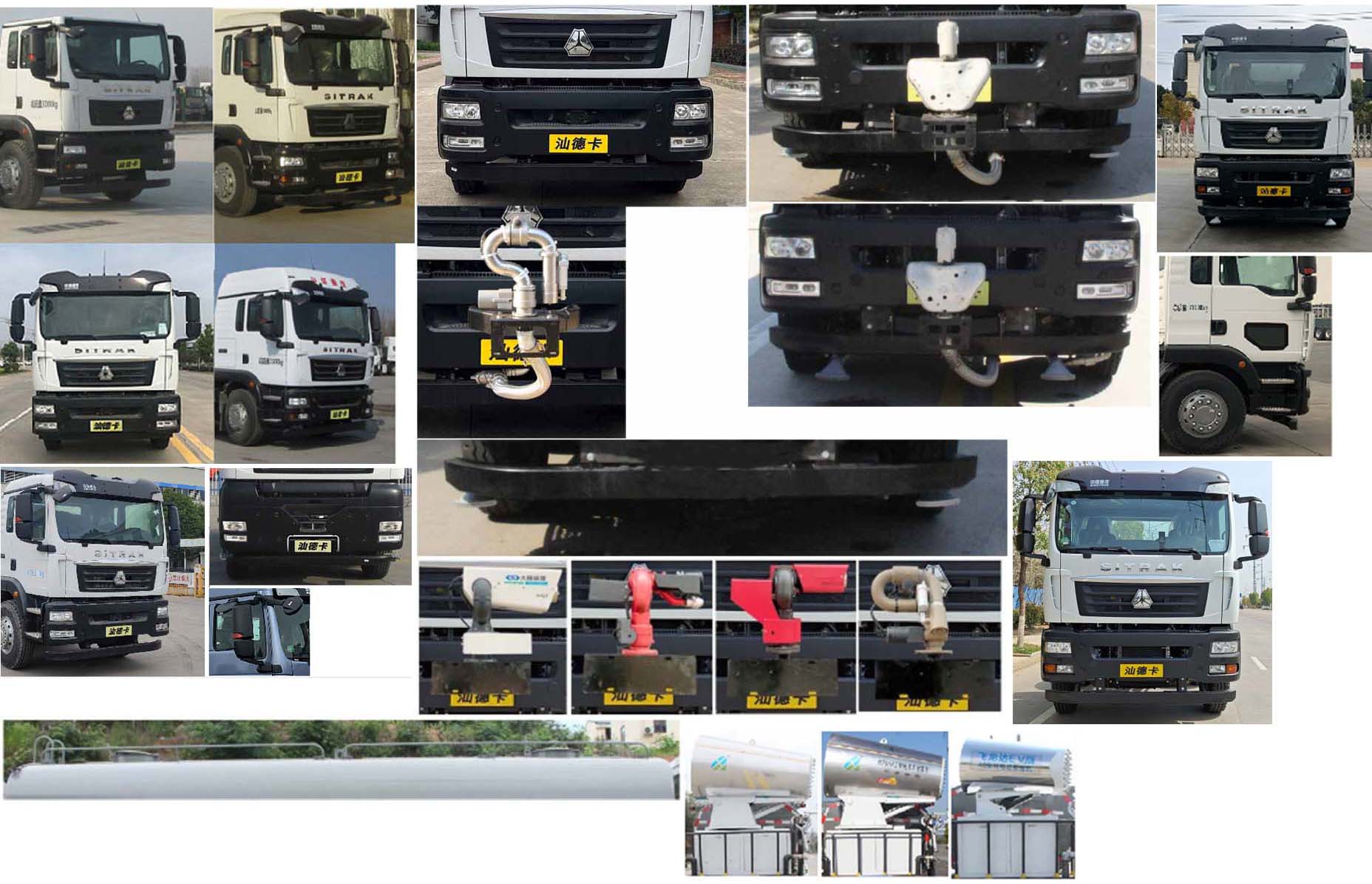 縱昂牌CLT5311GPSZZ6A綠化噴灑車(chē)公告圖片