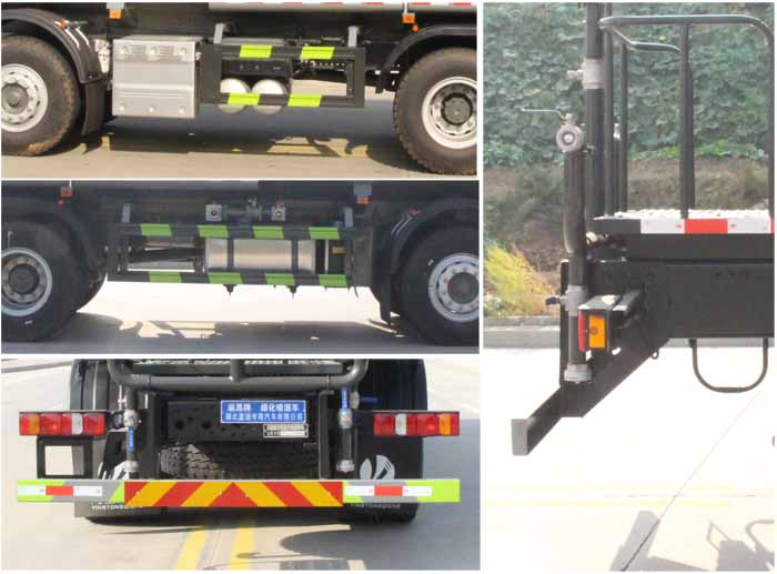 縱昂牌CLT5311GPSZZ6A綠化噴灑車(chē)公告圖片