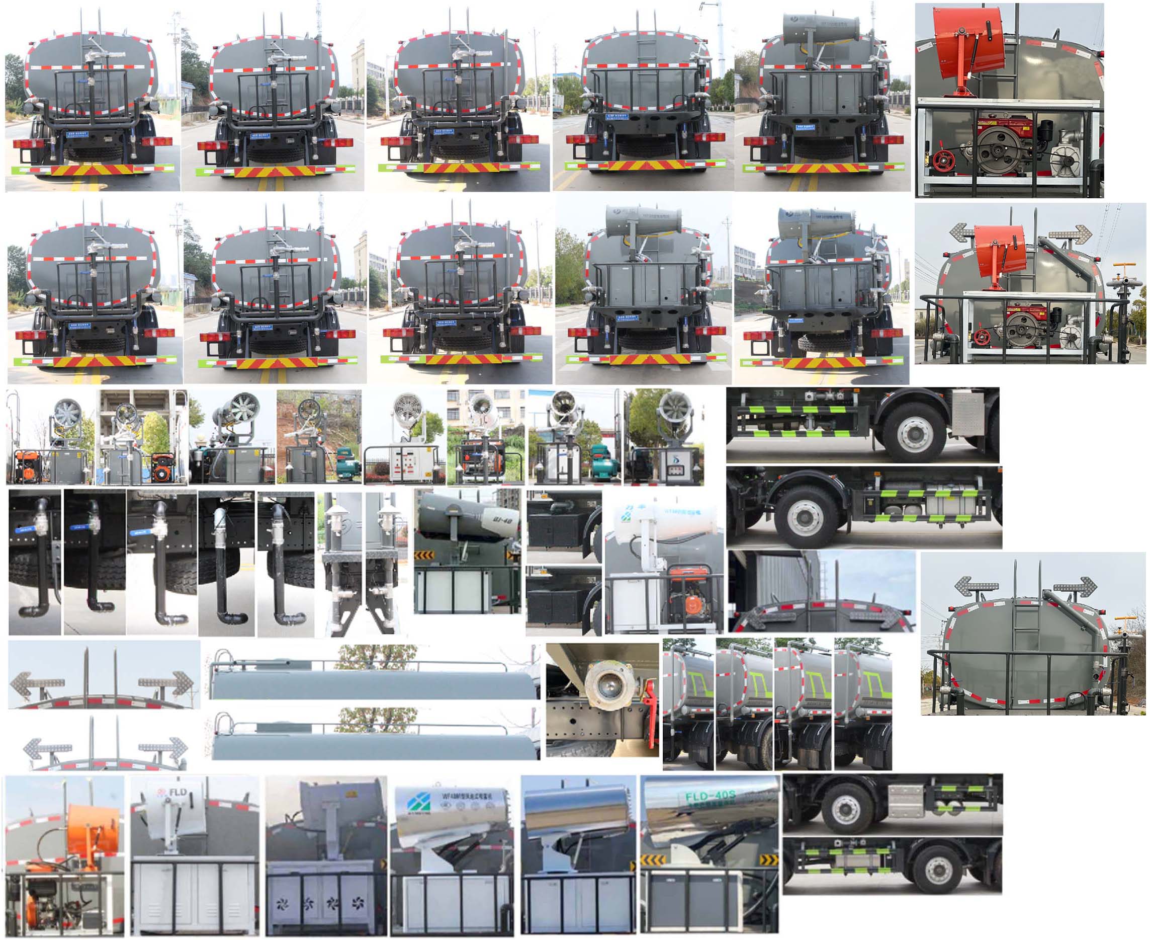 縱昂牌CLT5311GPSZZ6A綠化噴灑車(chē)公告圖片