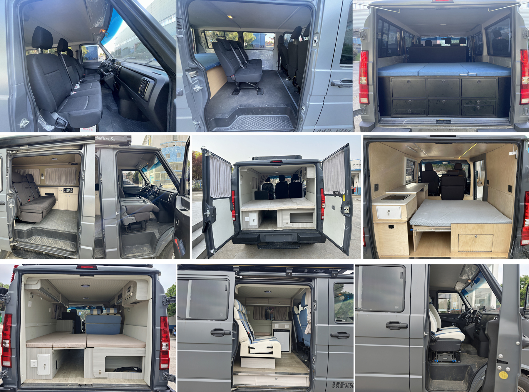 星通牌XTP5046TSYNJ6宿營(yíng)車公告圖片