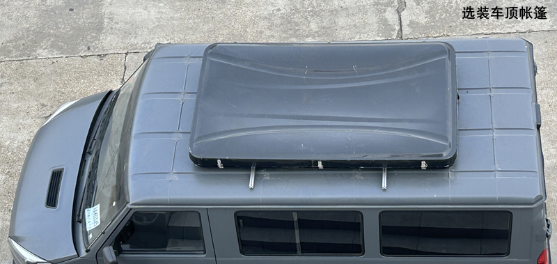 星通牌XTP5046TSYNJ6宿營(yíng)車公告圖片