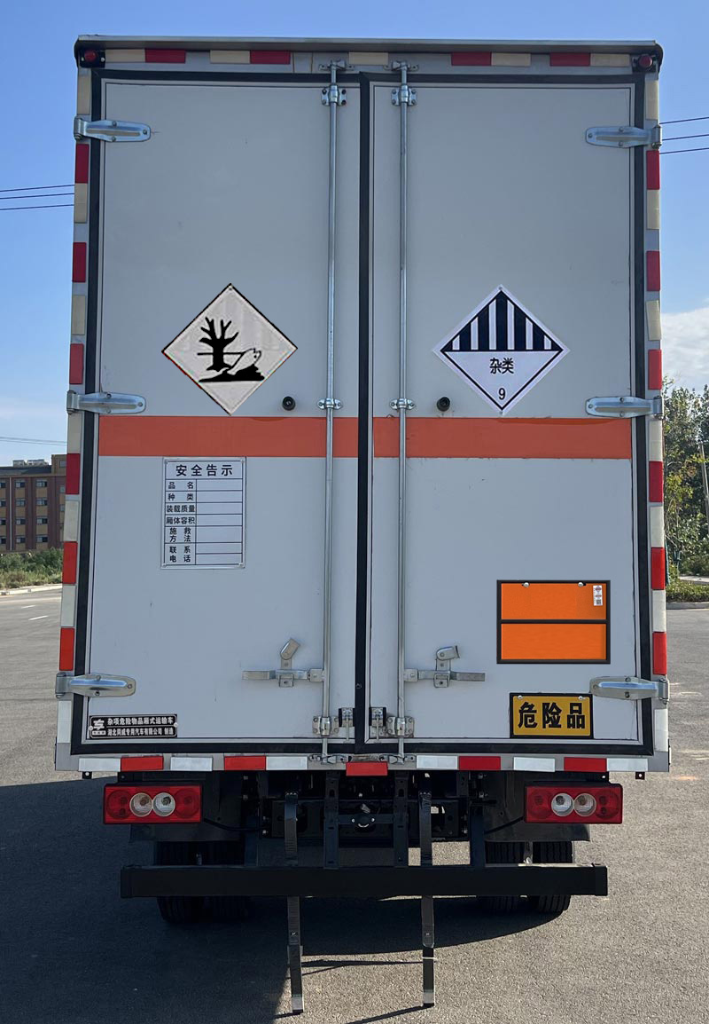 專威牌HTW5044XZWBJ6雜項(xiàng)危險(xiǎn)物品廂式運(yùn)輸車公告圖片