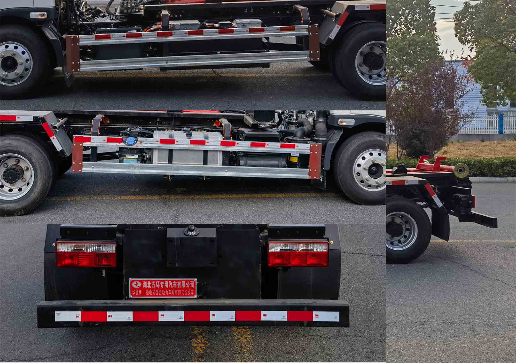 華通牌HCQ5040ZXXFDHEV插電式混合動力車廂可卸式垃圾車公告圖片