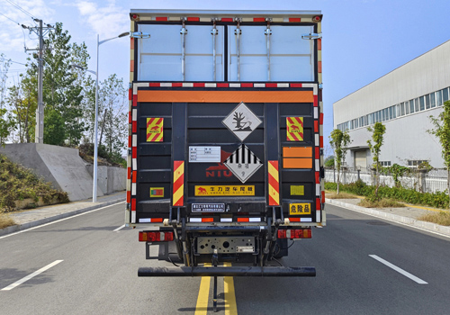 匯力威牌VVV5260XZWZZ6雜項危險物品廂式運輸車公告圖片