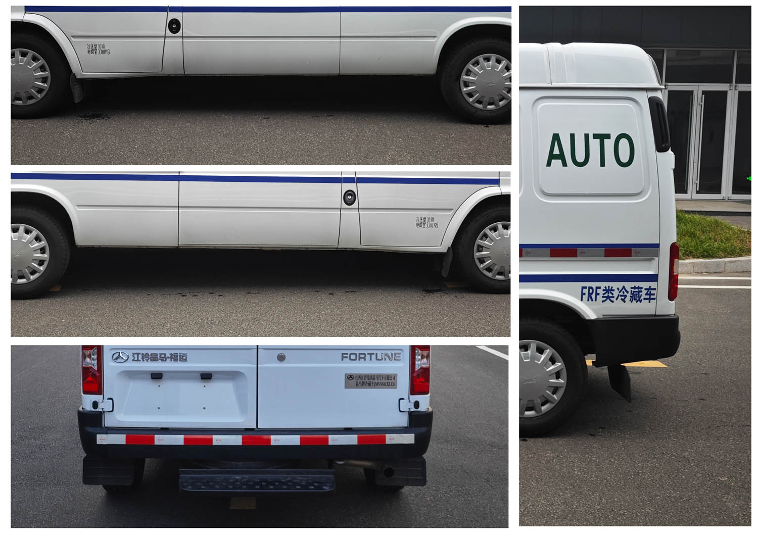 晶馬牌JMV5041XLC6冷藏車公告圖片