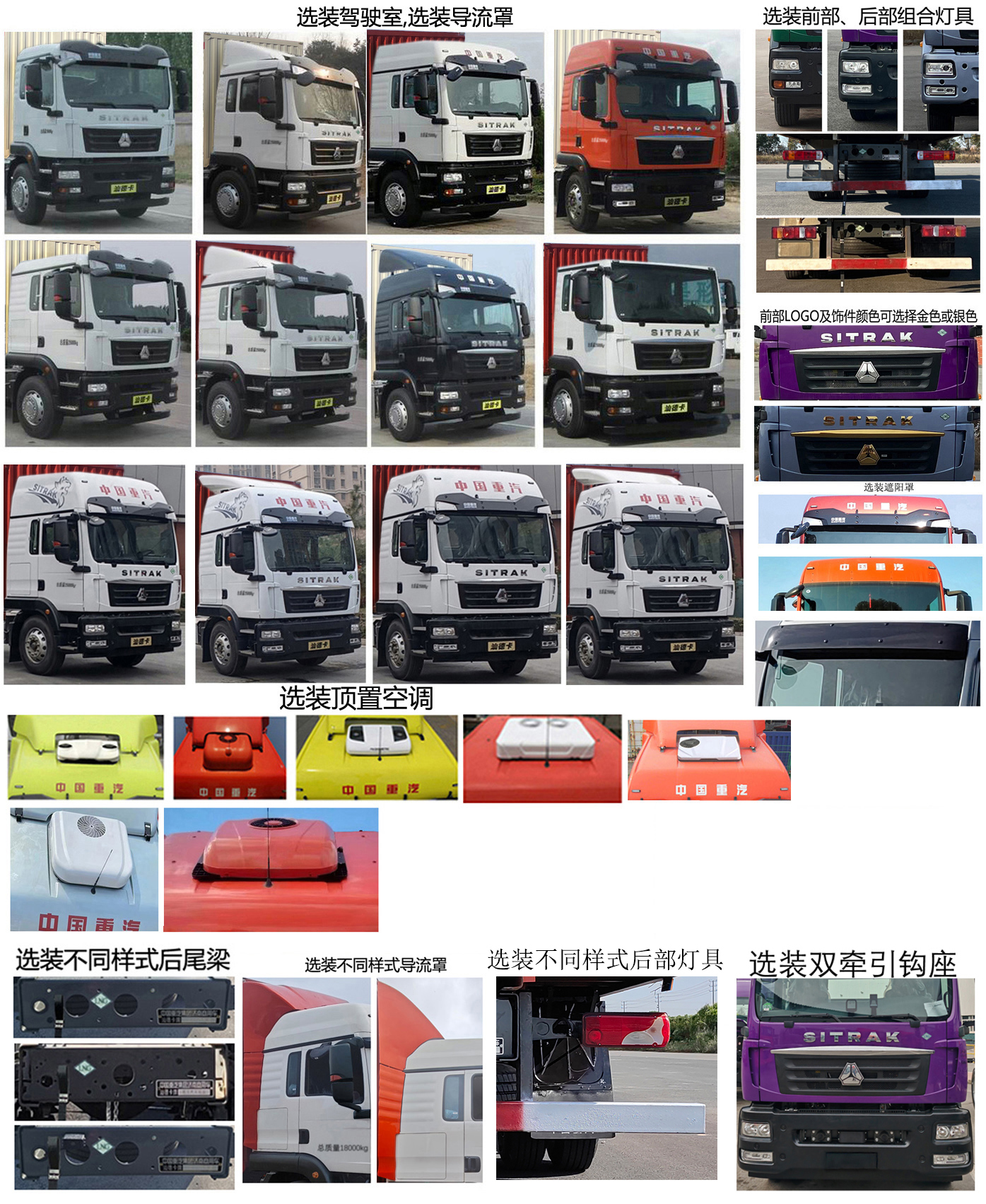 汕德卡牌ZZ5186XXYN711GF1L-1廂式運(yùn)輸車公告圖片