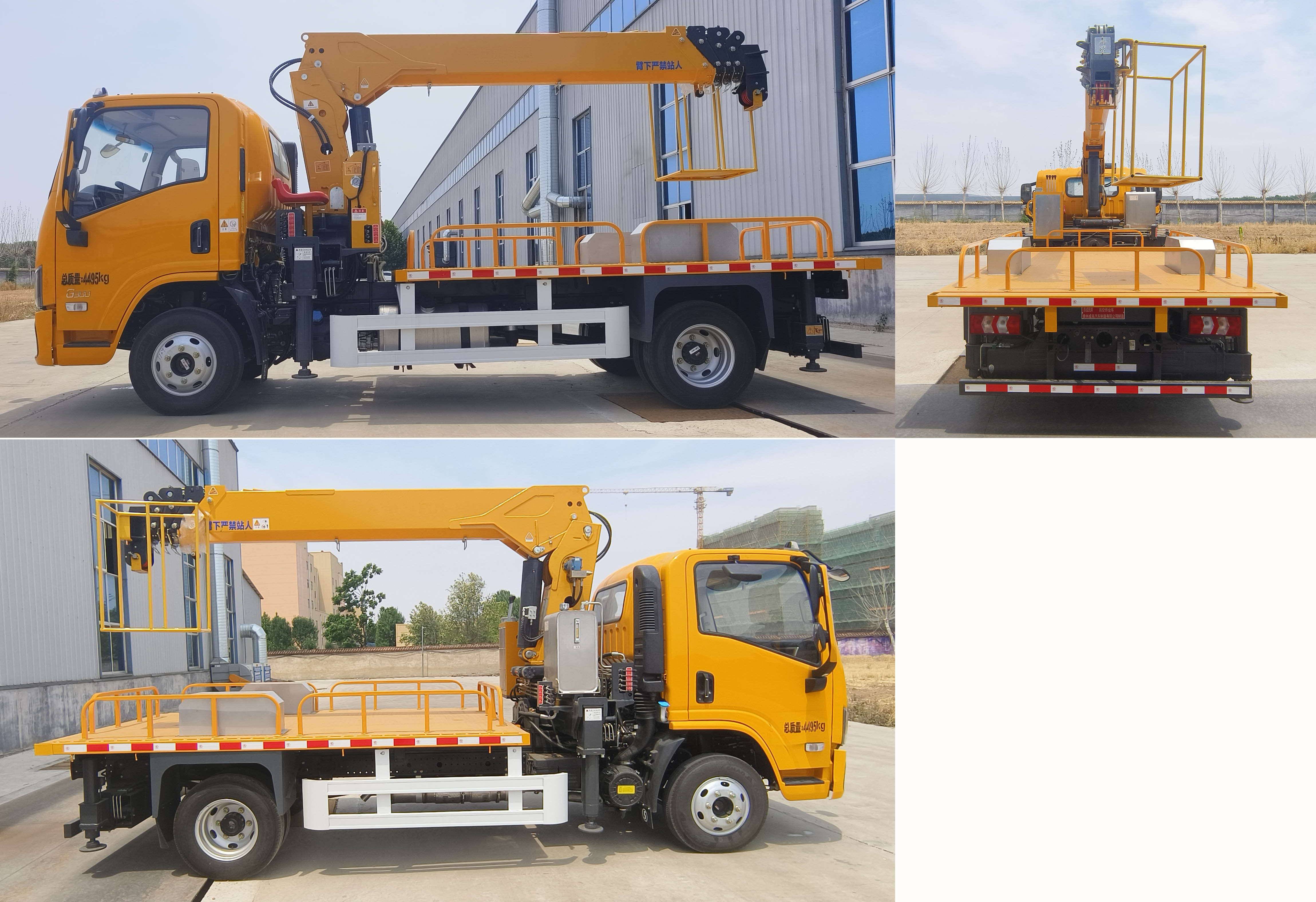 黔成民牌GYH5041JGKSX6高空作業(yè)車公告圖片