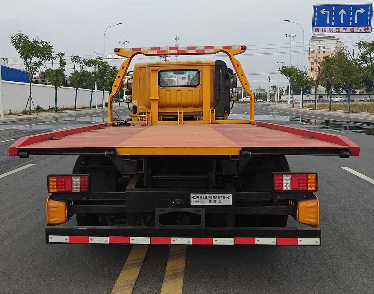 華通牌HCQ5041TQZSTQ6清障車公告圖片