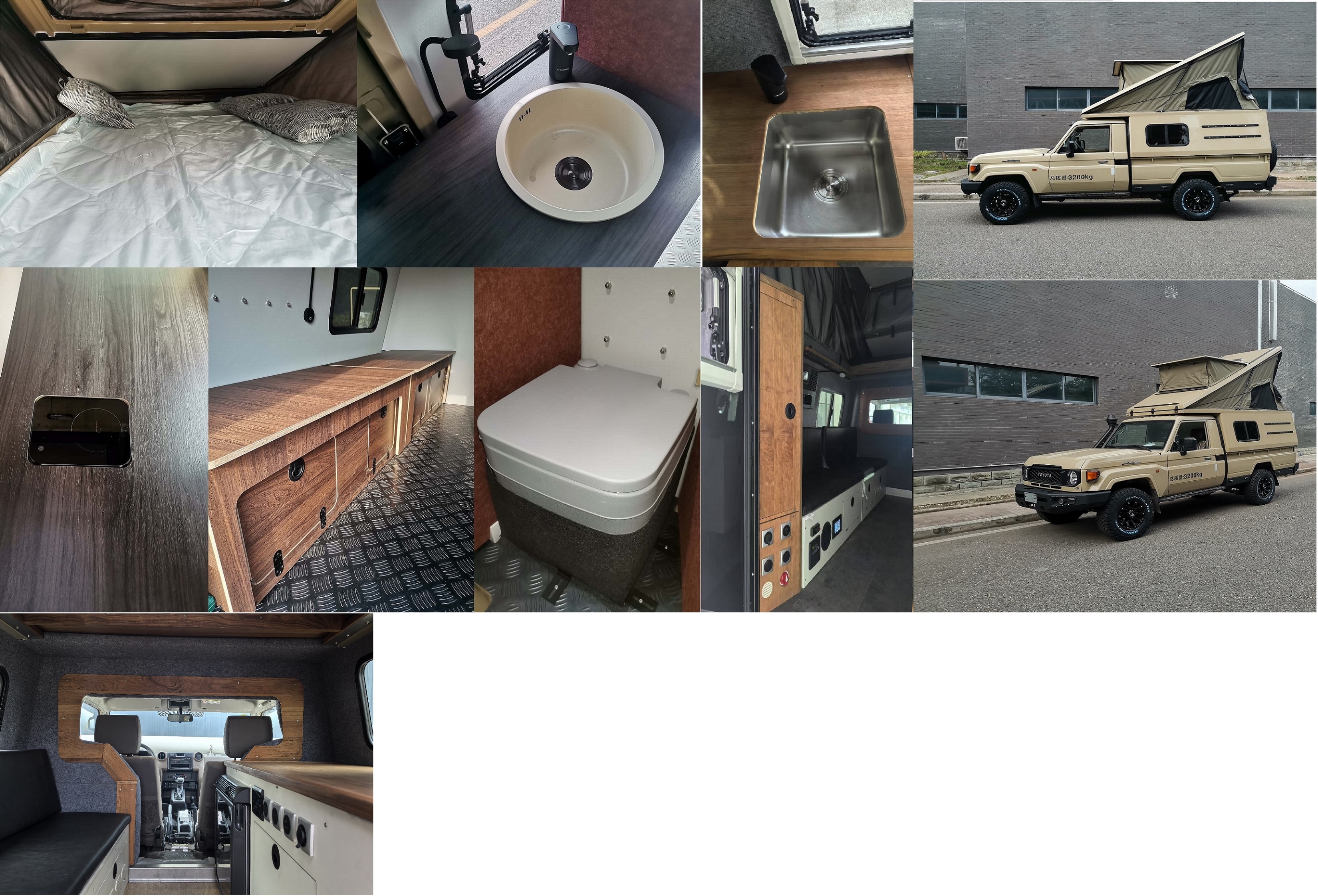 重特牌QYZ5031XLJLC6旅居車公告圖片