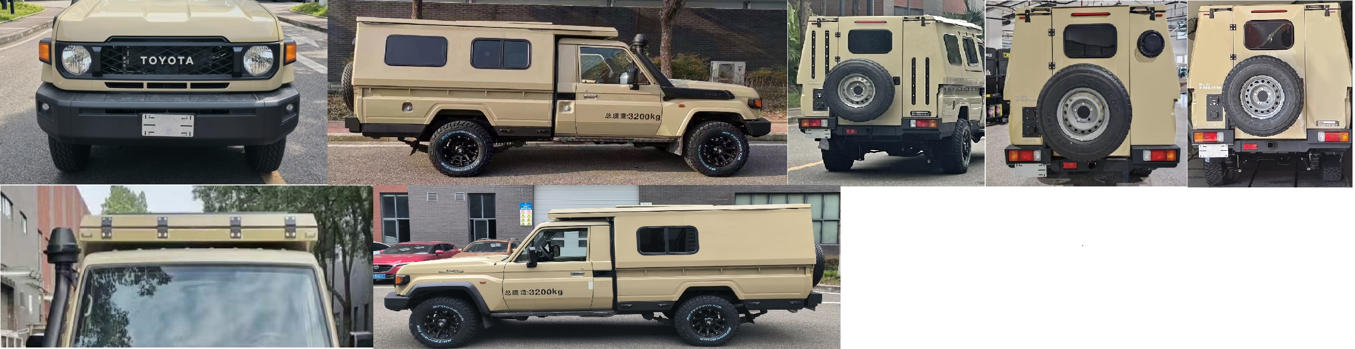 重特牌QYZ5031XLJLC6旅居車公告圖片