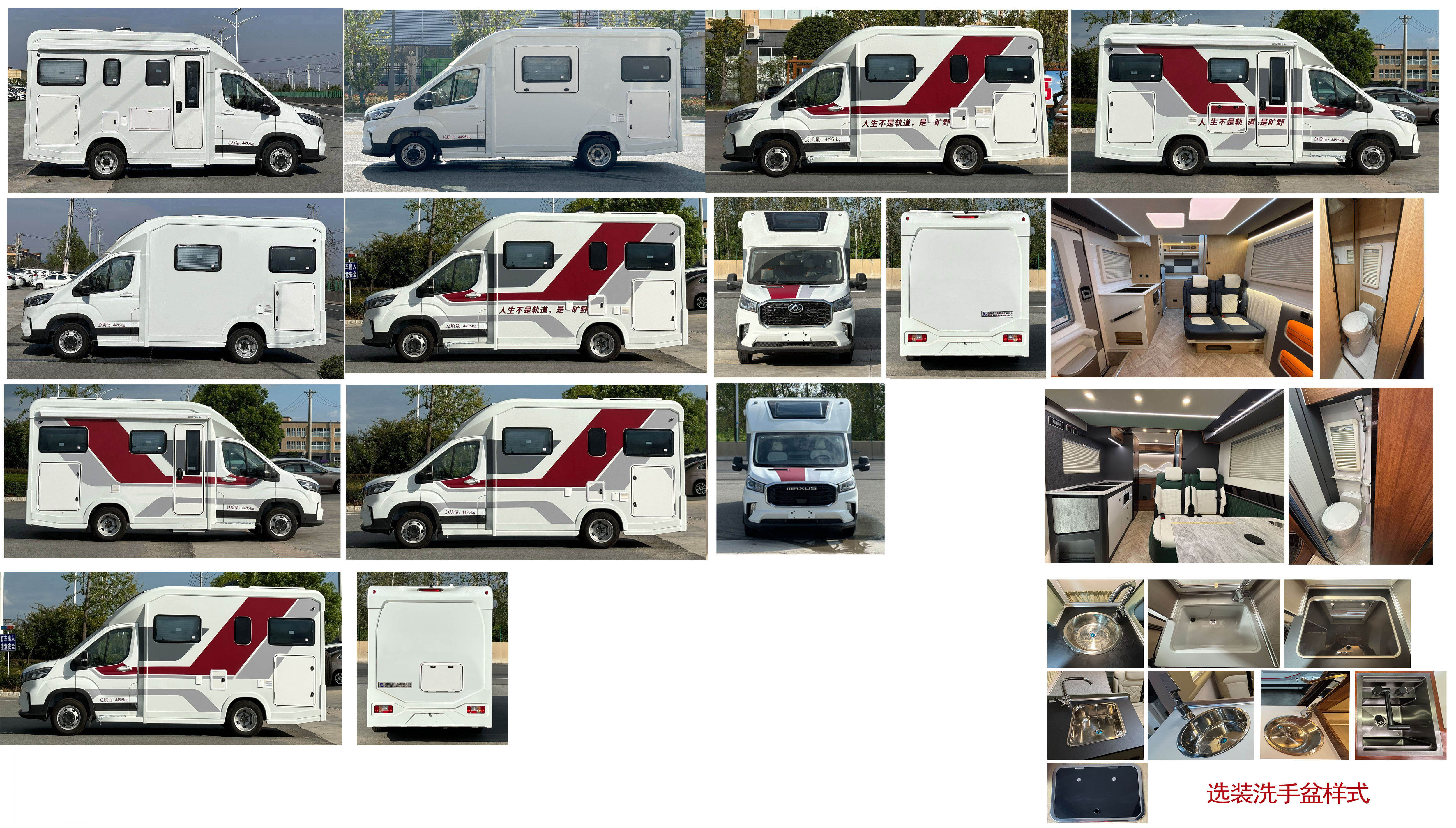 威爾特芬牌WTF5040XLJC6旅居車公告圖片