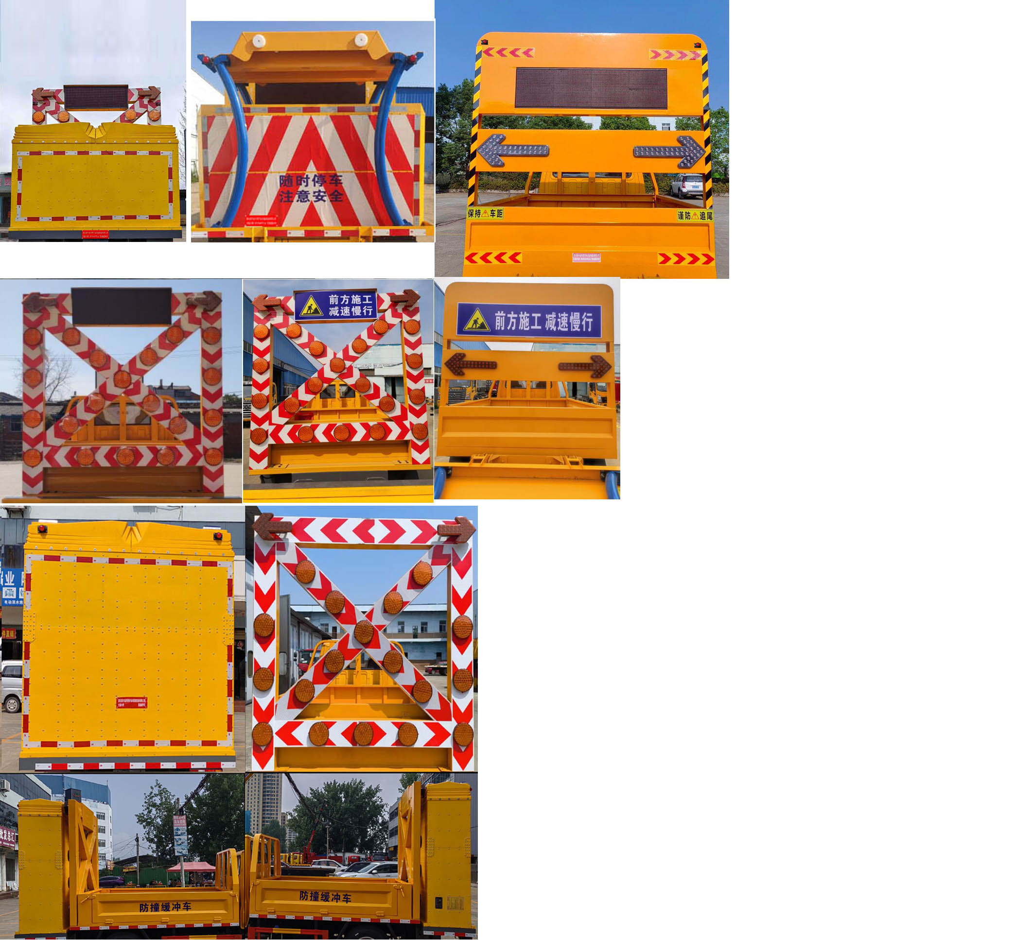 大隨興牌XDY5040TFZE6防撞緩沖車公告圖片