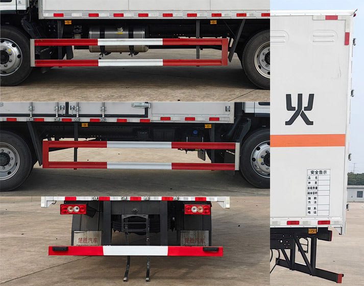 楚勝牌CSC5128XQYBJ6爆破器材運(yùn)輸車公告圖片