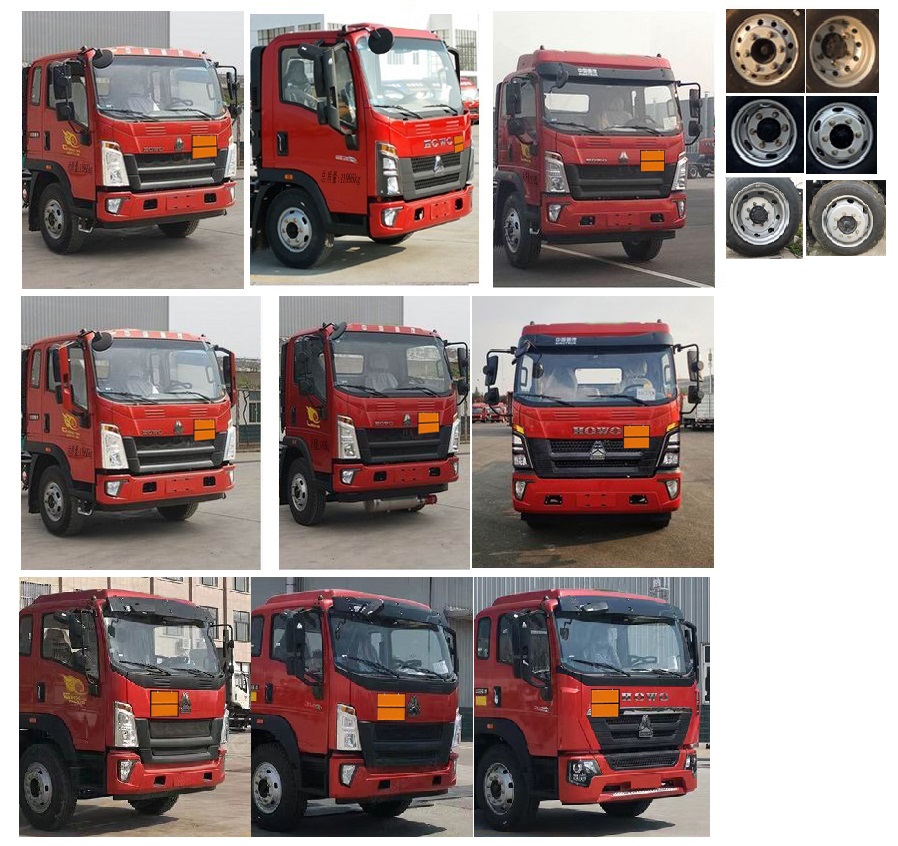 齊星牌QXC5187GRYZ6易燃液體罐式運輸車公告圖片