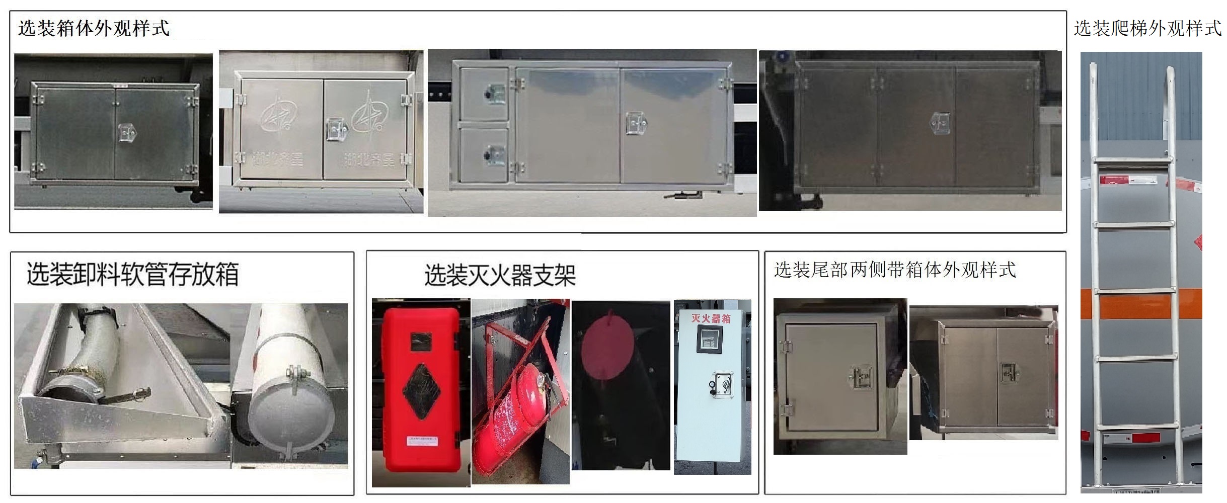 齊星牌QXC5187GRYZ6易燃液體罐式運輸車公告圖片