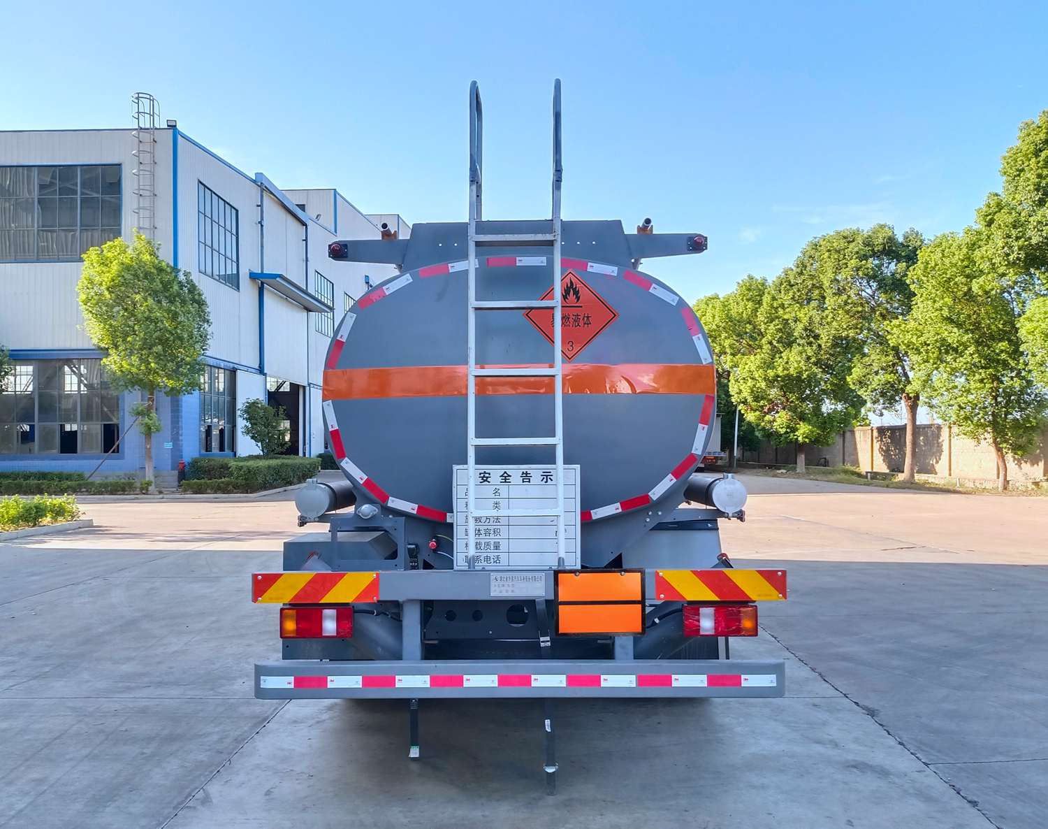 齊星牌QXC5187GRYZ6易燃液體罐式運輸車公告圖片