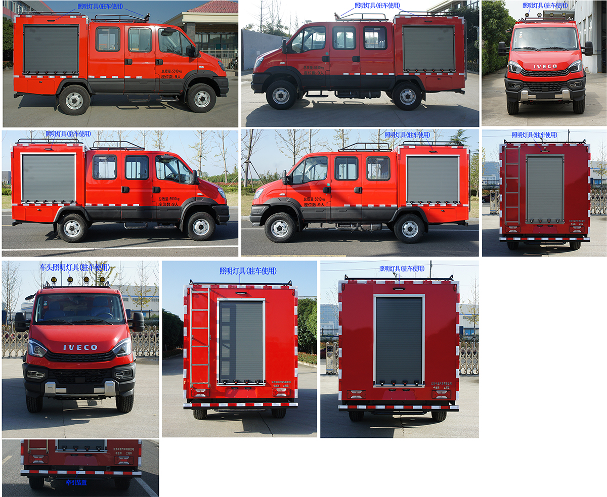 中意牌SZY5060XGCN6工程車公告圖片