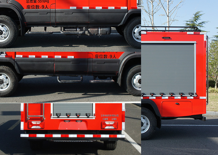 中意牌SZY5060XGCN6工程車公告圖片