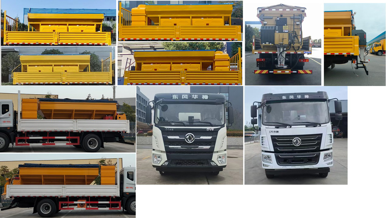 程力威牌CLW5180TCX6SL除雪車公告圖片