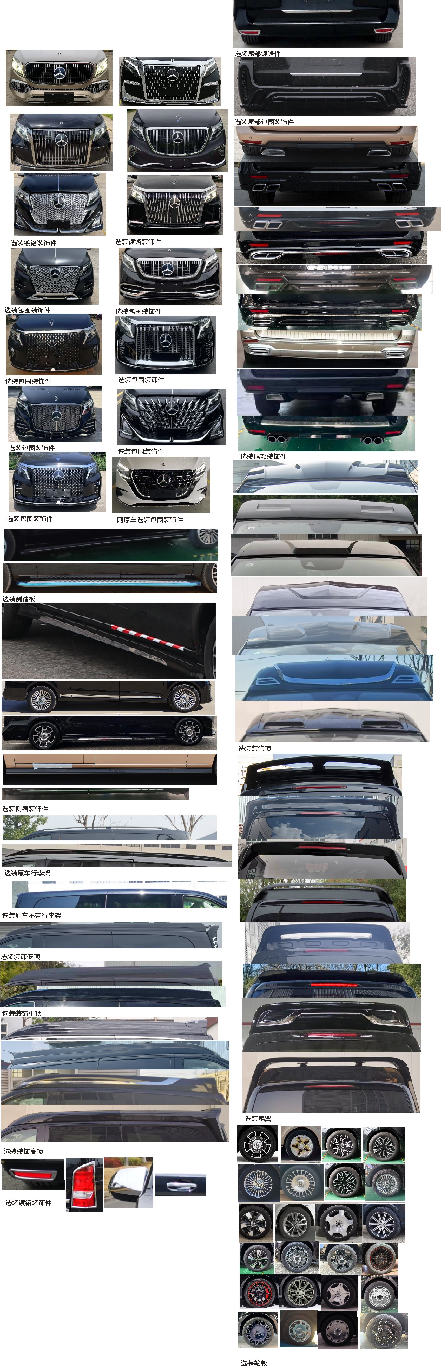 浩達(dá)牌QYC5039XSWJ商務(wù)車公告圖片