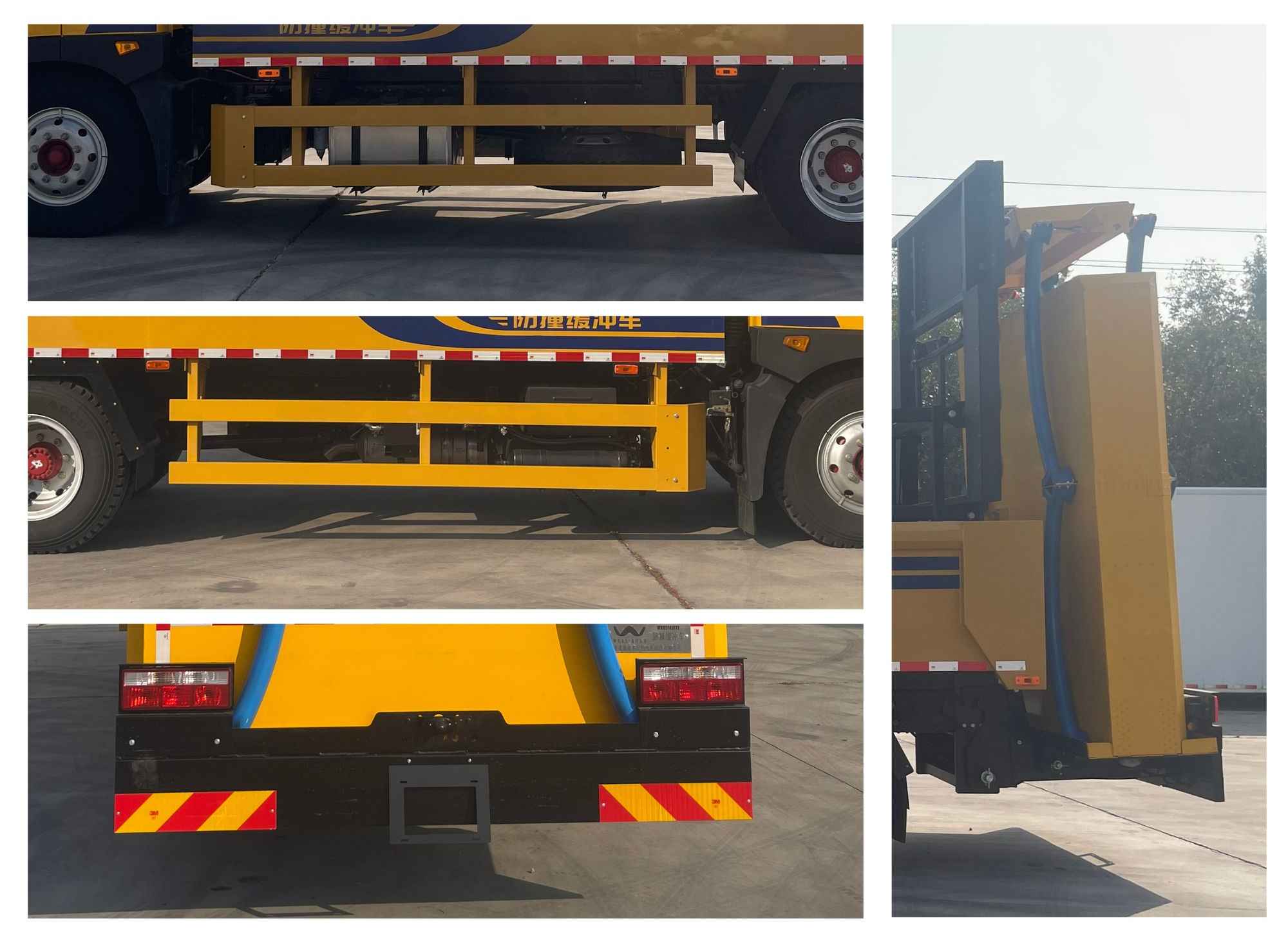 威而多牌WRD5140TFZ防撞緩沖車公告圖片