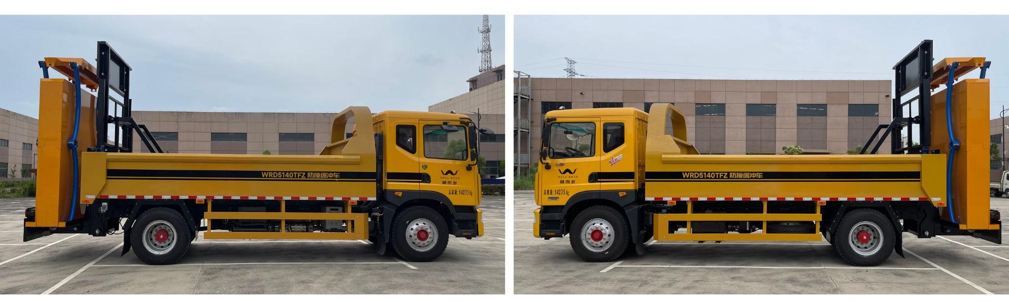 威而多牌WRD5140TFZ防撞緩沖車公告圖片