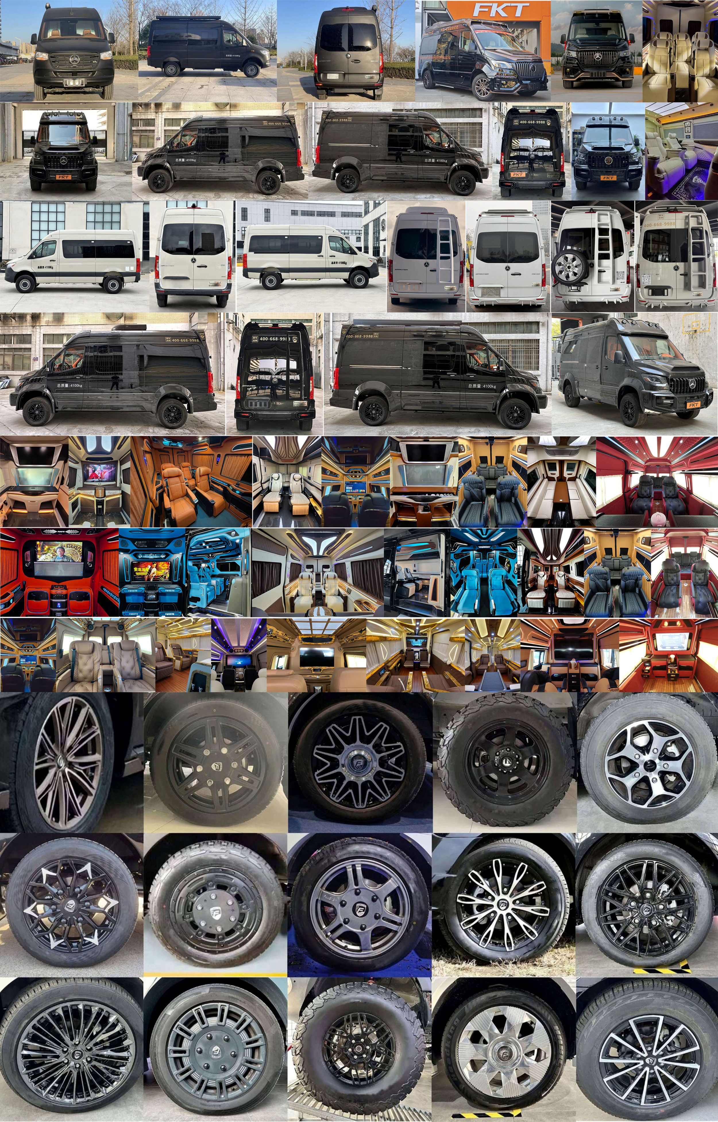 ?？吞嘏艶KT5040XSW商務(wù)車公告圖片