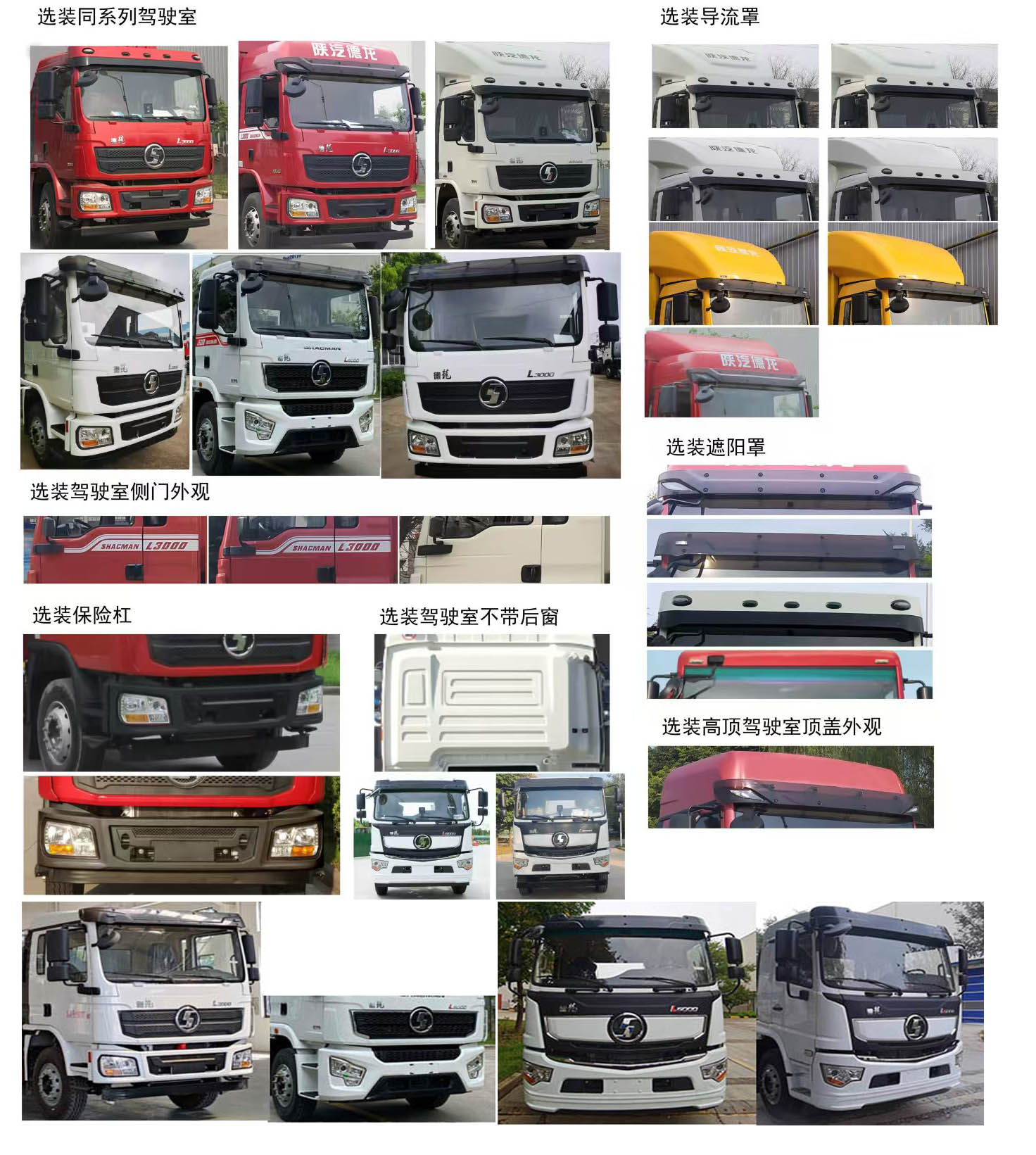 神綠通牌SLV5189GQWSX1清洗吸污車公告圖片