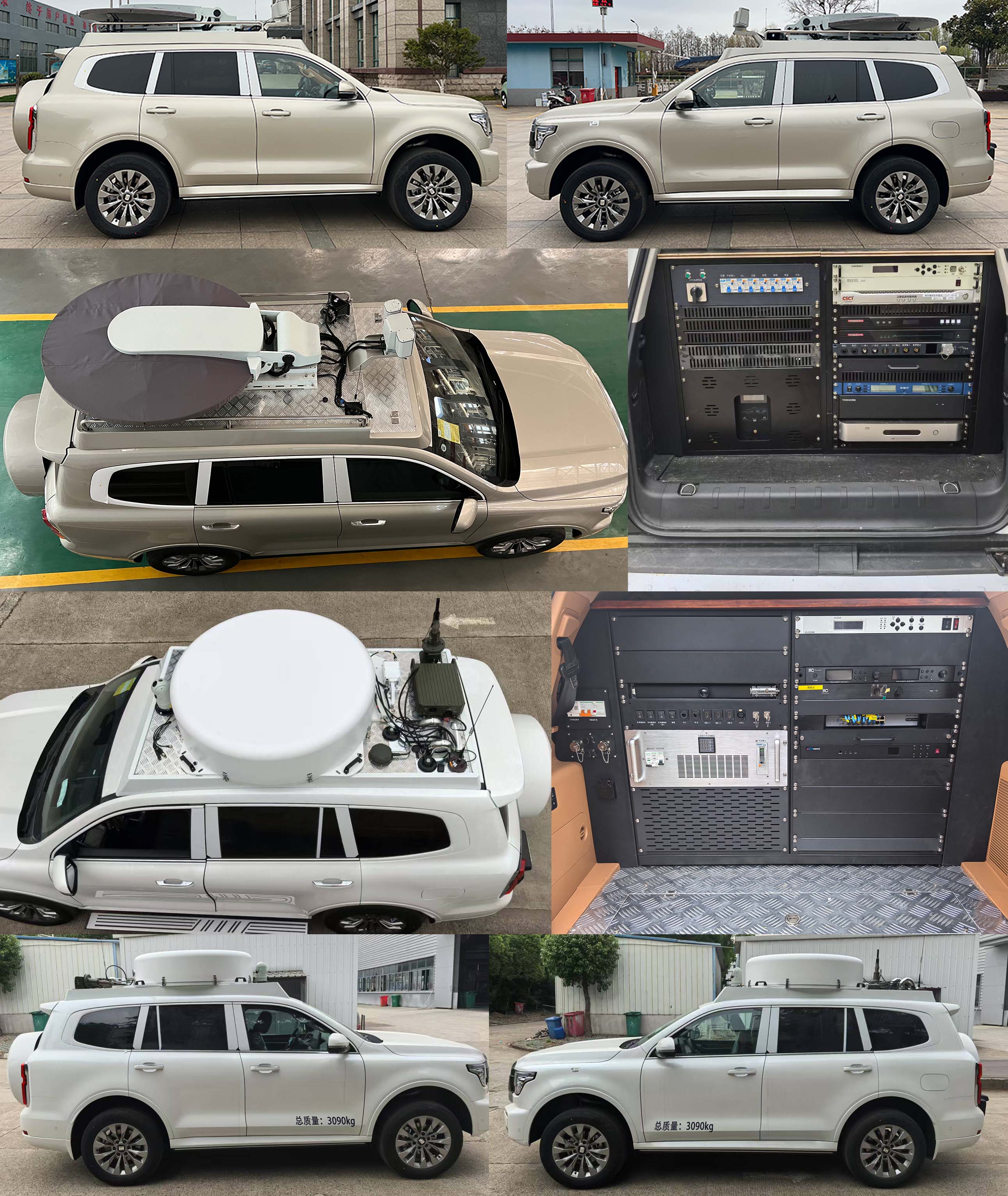 百焰牌JZH5032XZH指揮車公告圖片