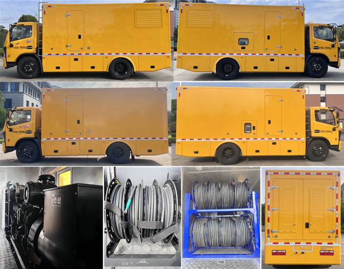 華動牌HDP5100XDY6電源車公告圖片