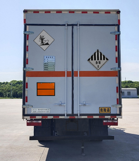 日途牌HTY5125XZWEQ6雜項(xiàng)危險(xiǎn)物品廂式運(yùn)輸車公告圖片