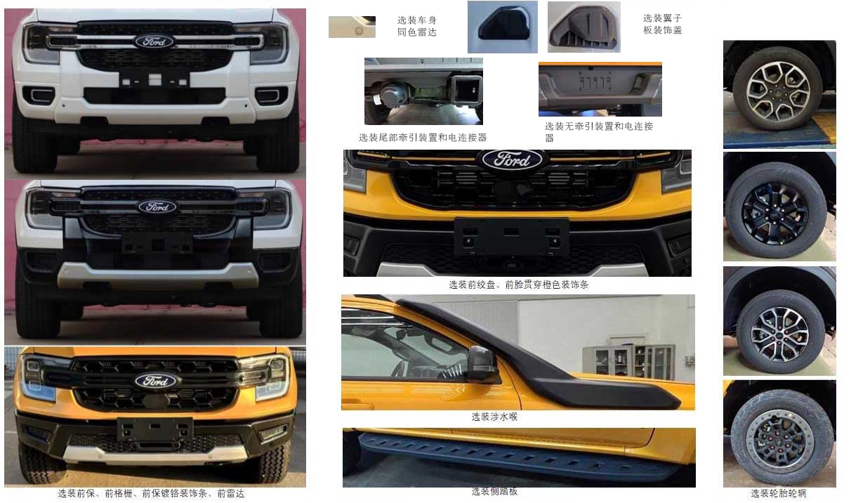 景飛牌FHA5035XLJ旅居車(chē)公告圖片