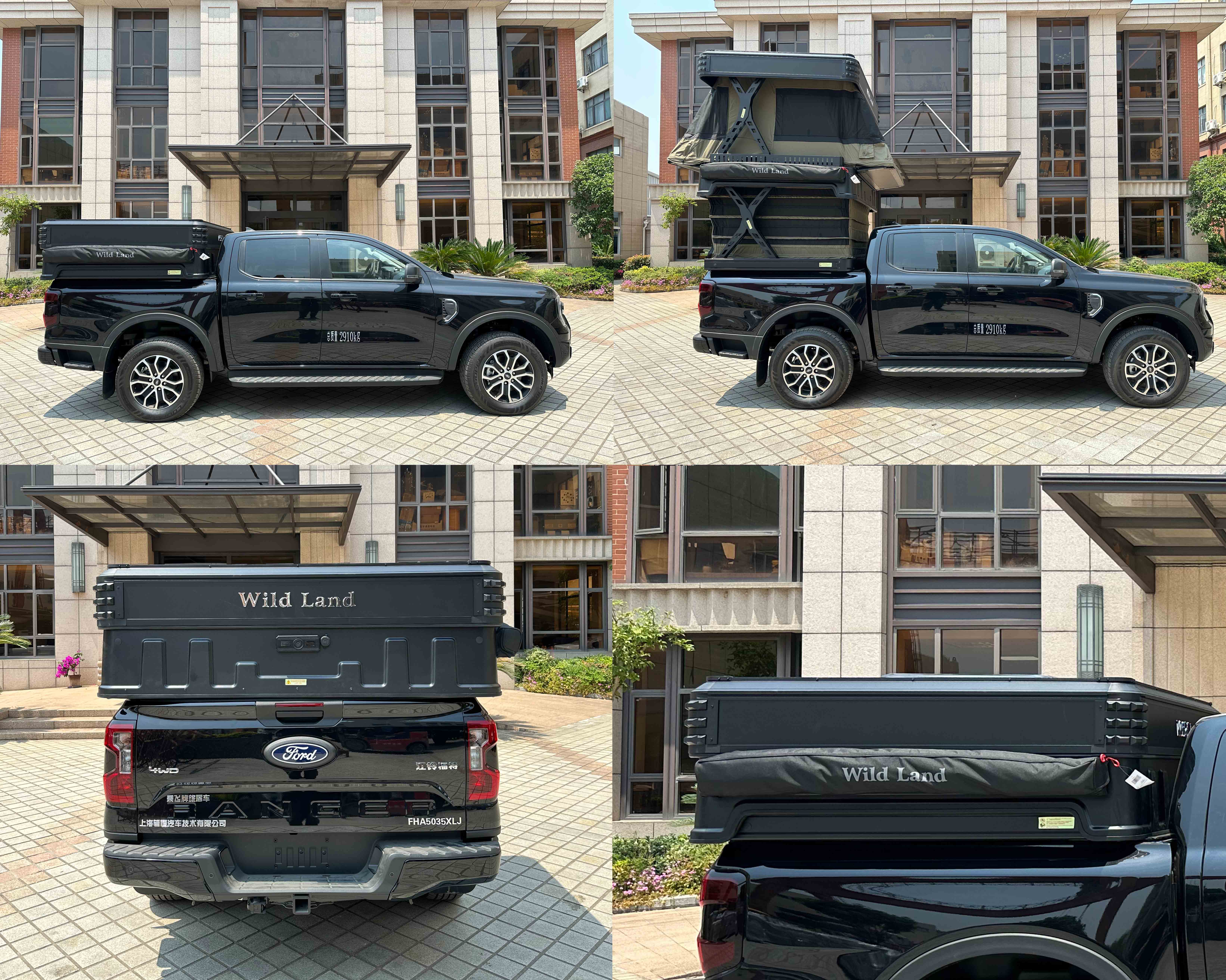 景飛牌FHA5035XLJ旅居車(chē)公告圖片