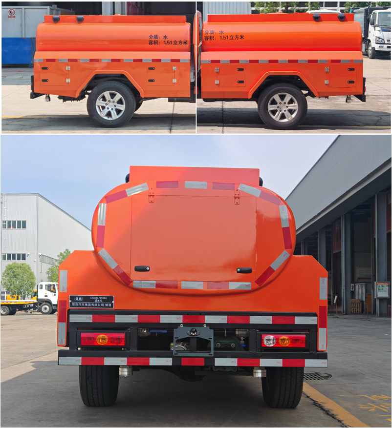 楚勝牌CSC5047GSSB6灑水車公告圖片
