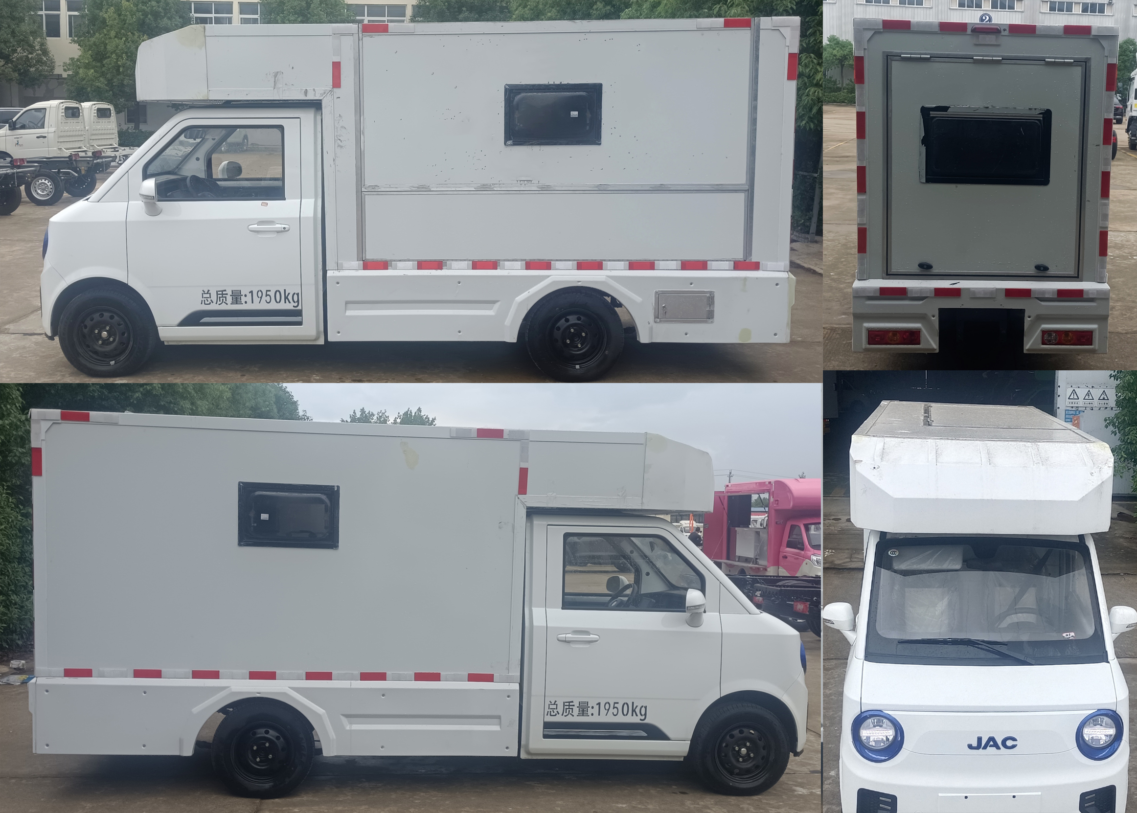 億多星牌WWW5020XCCHBEV純電動(dòng)餐車公告圖片