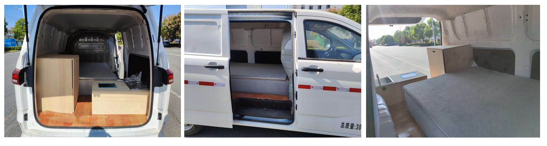 力海通牌HLH5035TSYBEV純電動宿營車公告圖片