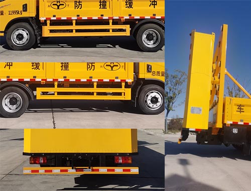 虹宇牌HYS5129TFZS6防撞緩沖車公告圖片