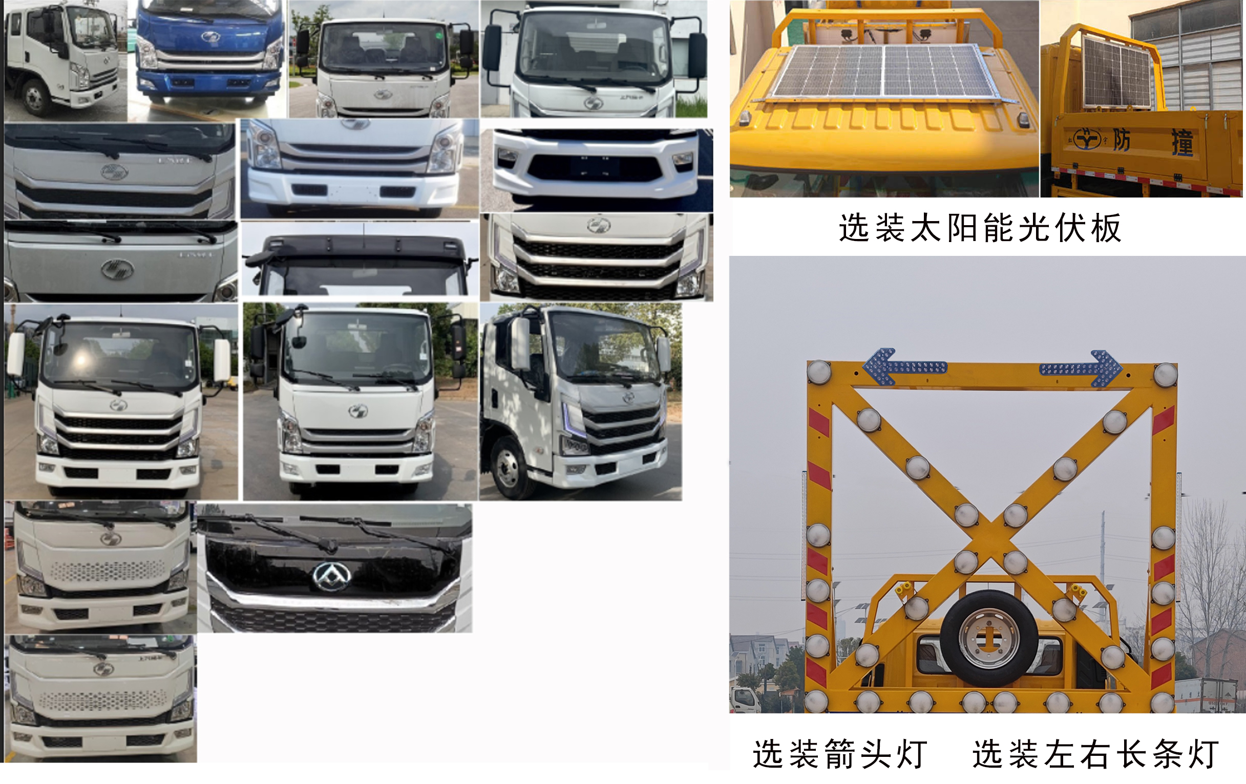 虹宇牌HYS5129TFZS6防撞緩沖車公告圖片