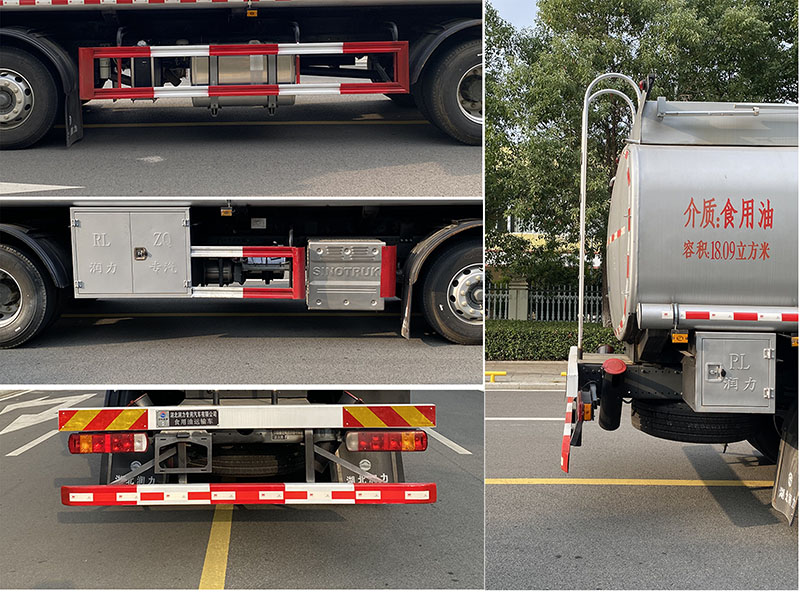 潤(rùn)知星牌SCS5255GSYZZ6食用油運(yùn)輸車公告圖片