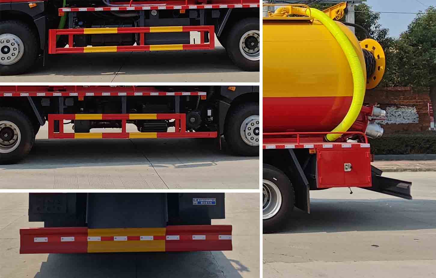 程力威牌CLW5250GQWCDP清洗吸污車公告圖片